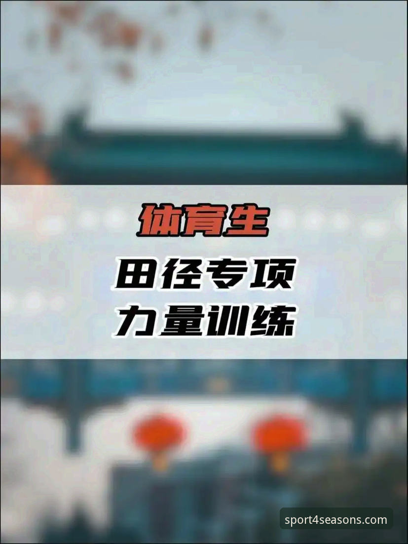 3步搞定四季体育APP官方下载，获取正版v2.2.0安装包