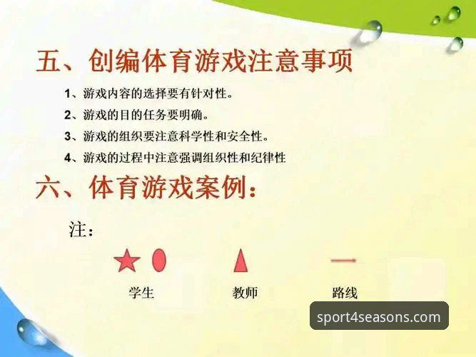 四季体育APP官方下载实用指南：从获取到安装的完整攻略